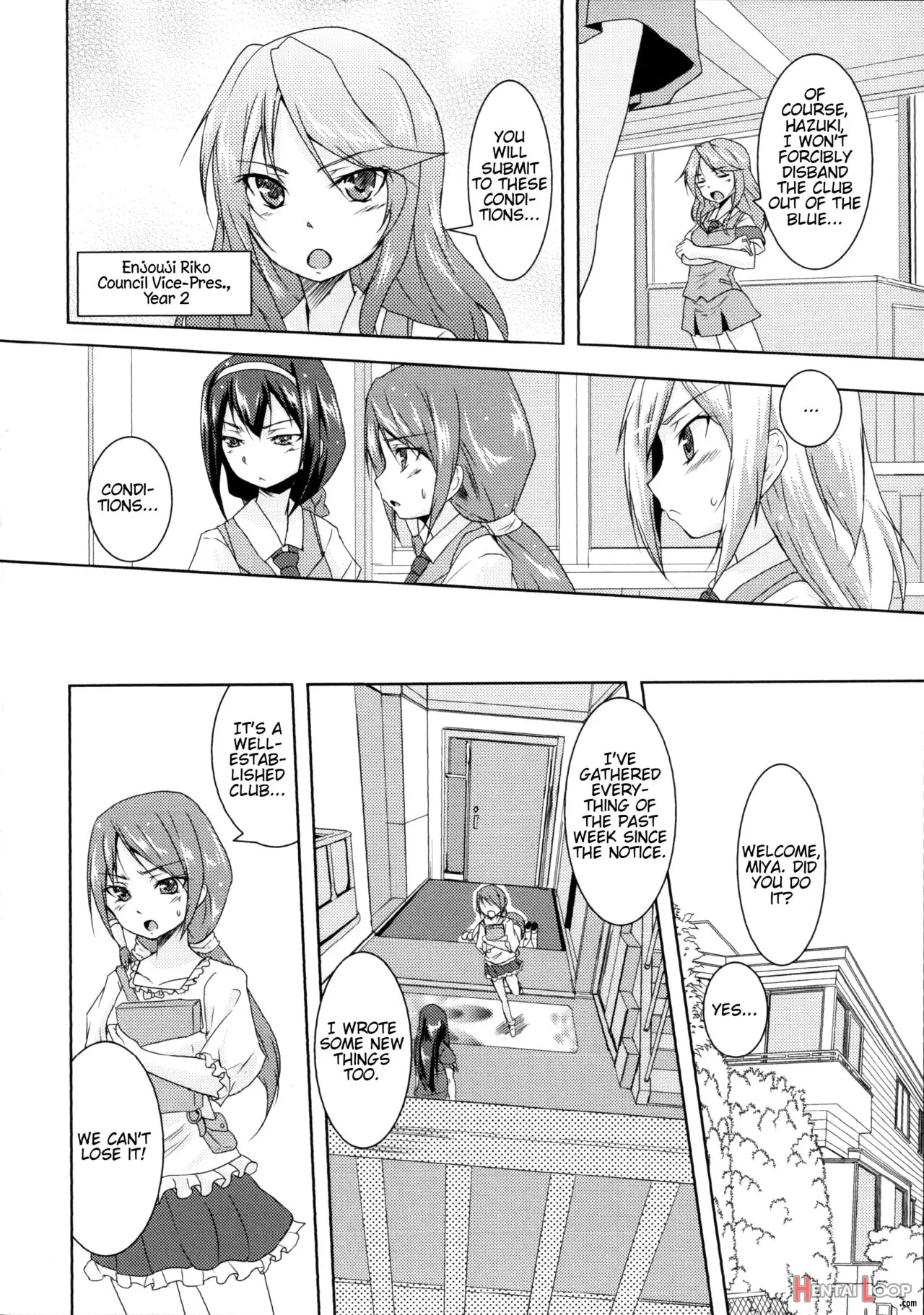 Otome Ehon ~marginal~ page 2