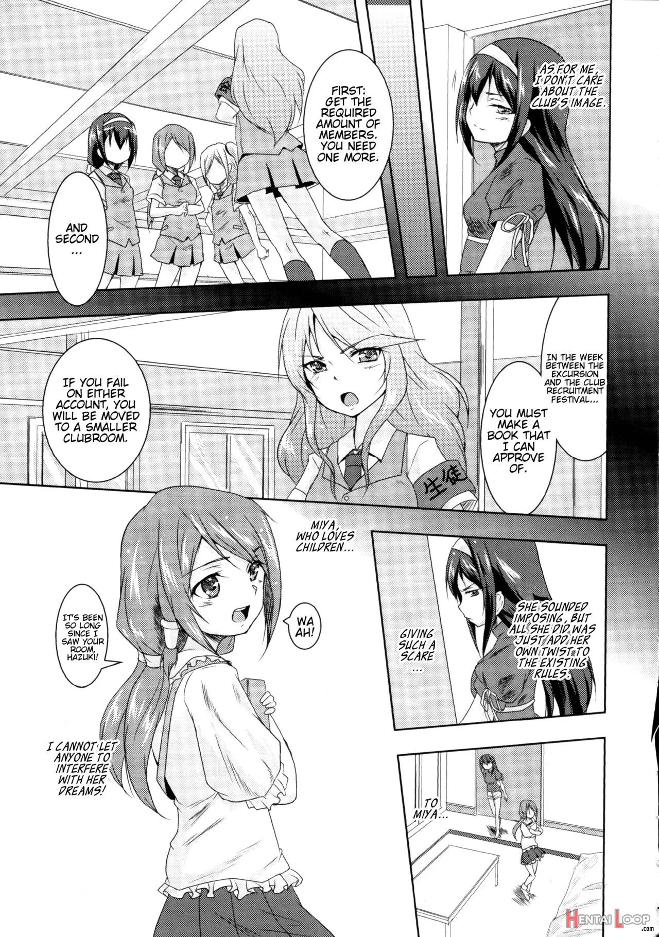 Otome Ehon ~marginal~ page 3