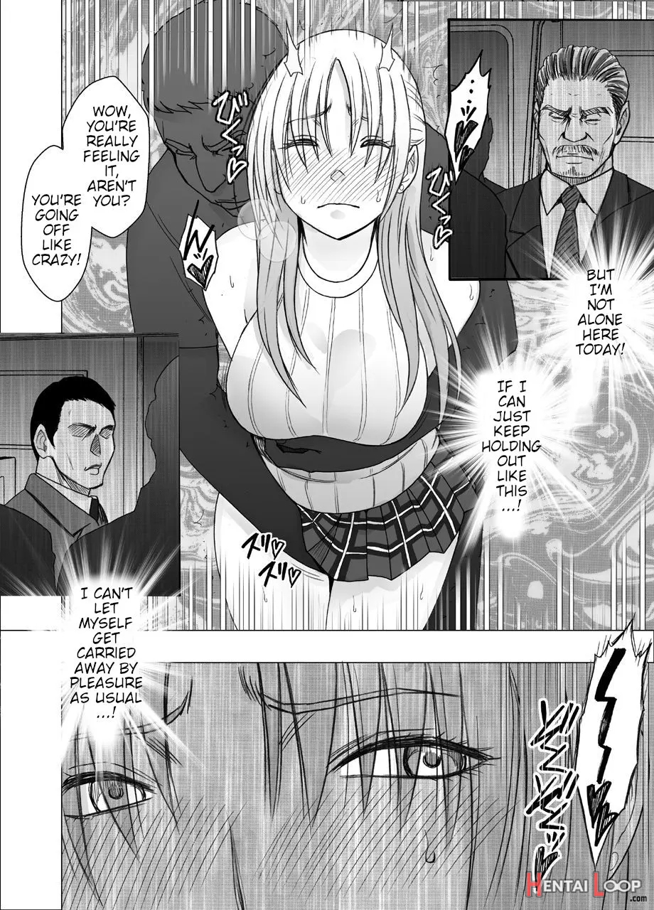 Otori Sousakan Kyouka Uragiri Hen page 12