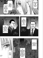 Otori Sousakan Kyouka Uragiri Hen page 5