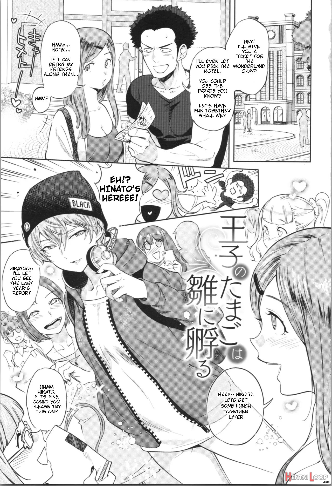 Ouji No Tamago Wa Hina Ni Kaeru page 2