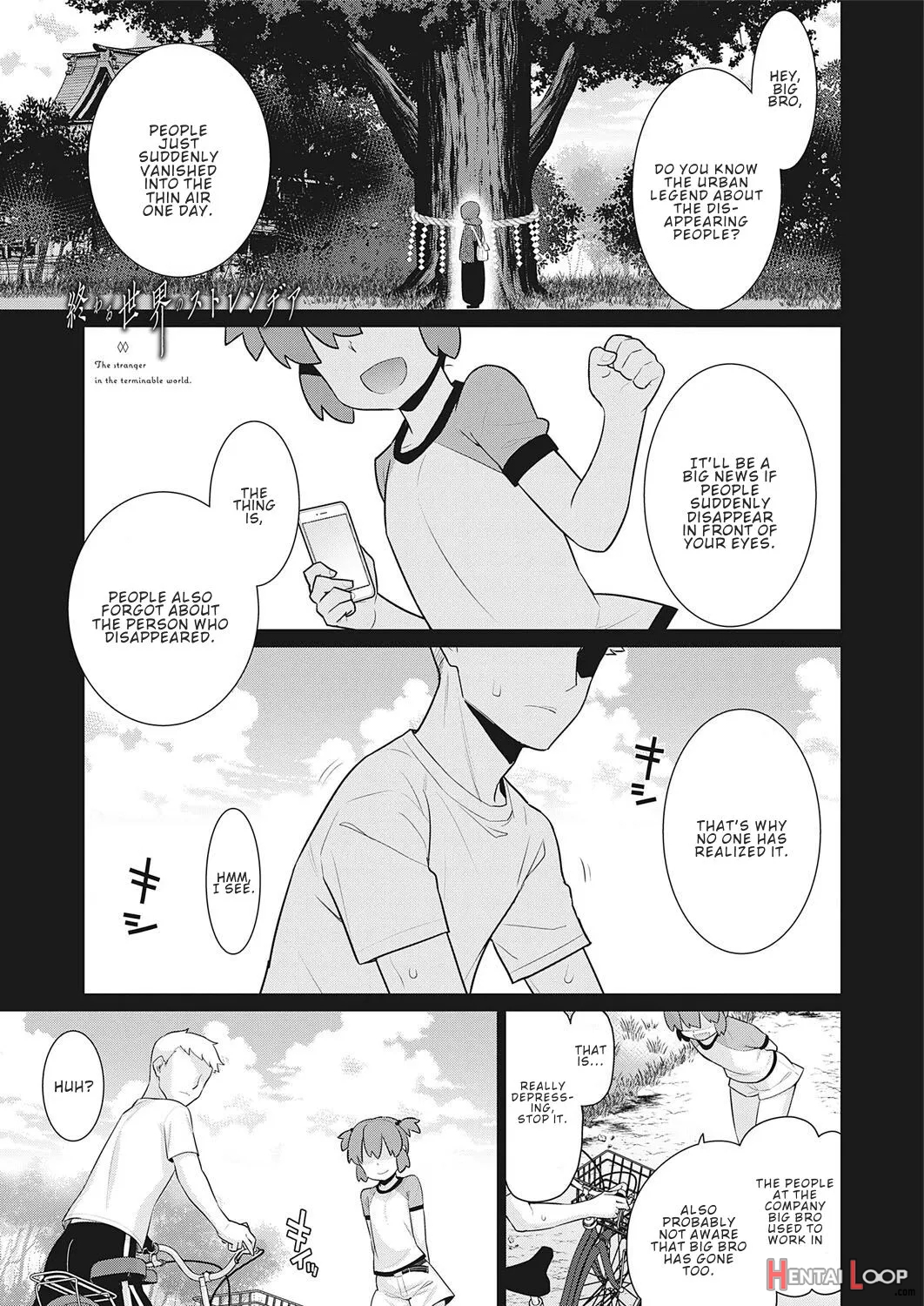 Owaru Sekai No Stranger page 1