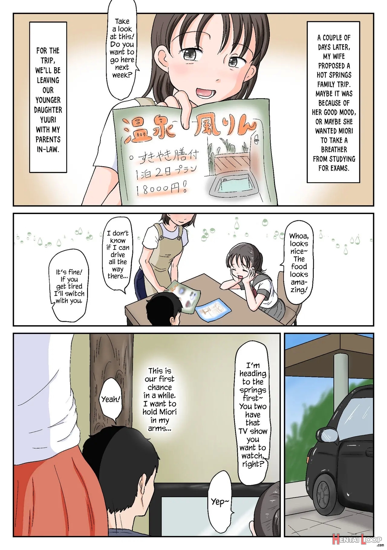 Oyako Honmono Seikyouiku 3 ~onsen Ryokan De Oyakoukou Ecchi~ page 5