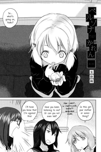 Persona Karen Ch. 2 page 1