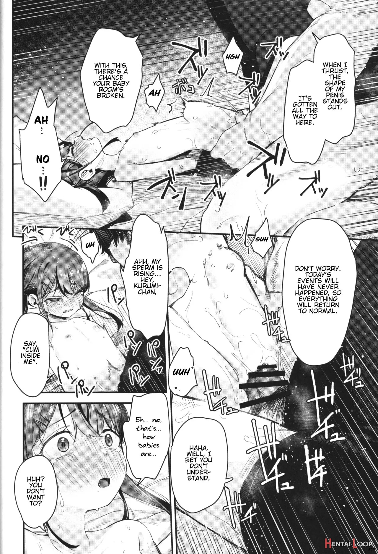 Re:rape 4 Saishuuwa page 18