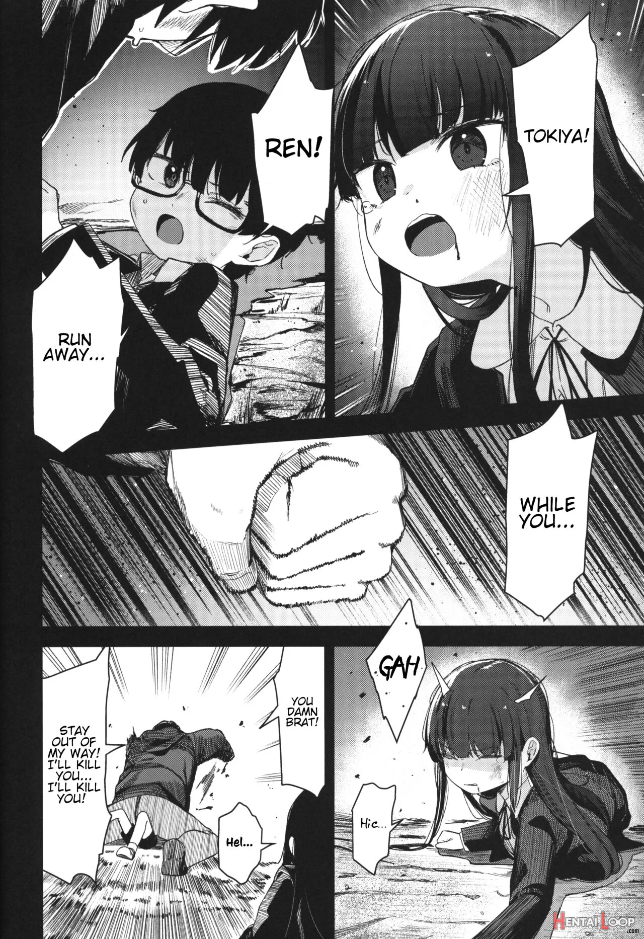 Re:rape 4 Saishuuwa page 70