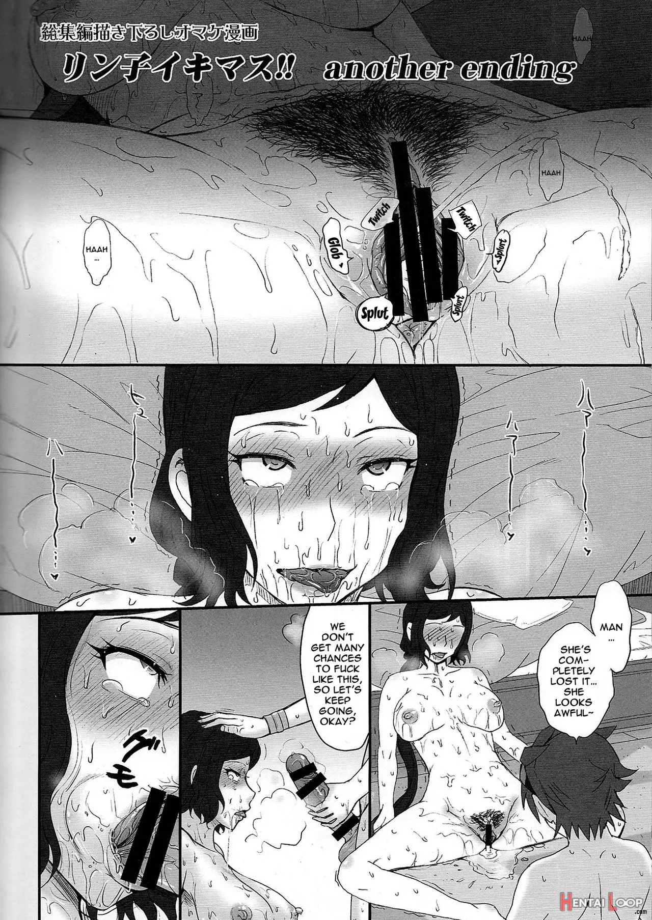 Rinko Ikimasu - Another Ending page 2