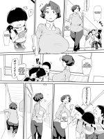 Saimin Busoku 1-2 page 1