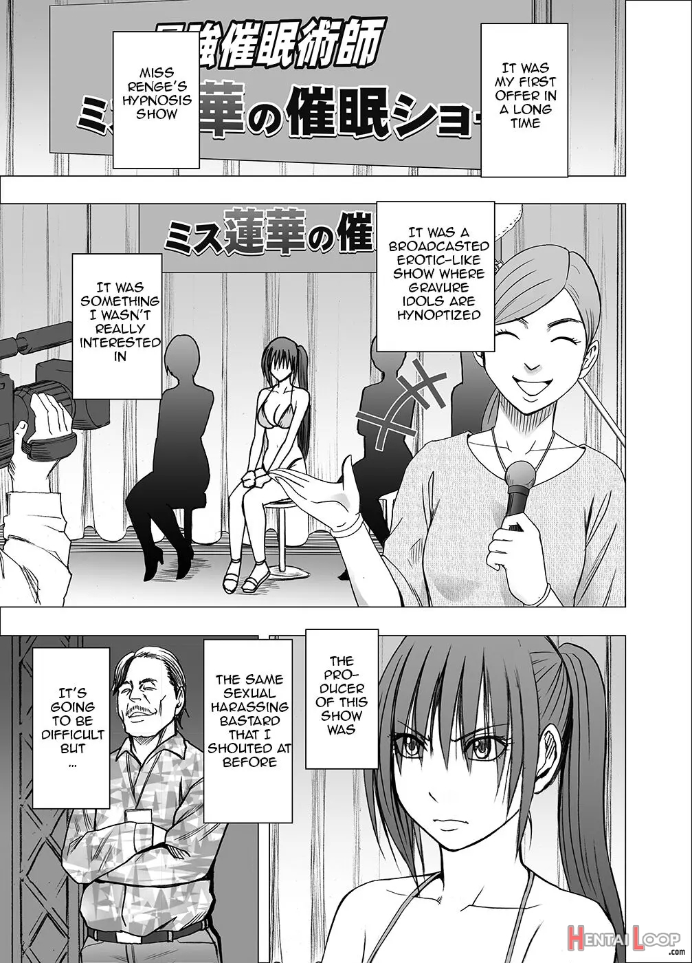 Saimin Ni Sakaraenai Onna Nagumo Sayuki Hen page 7