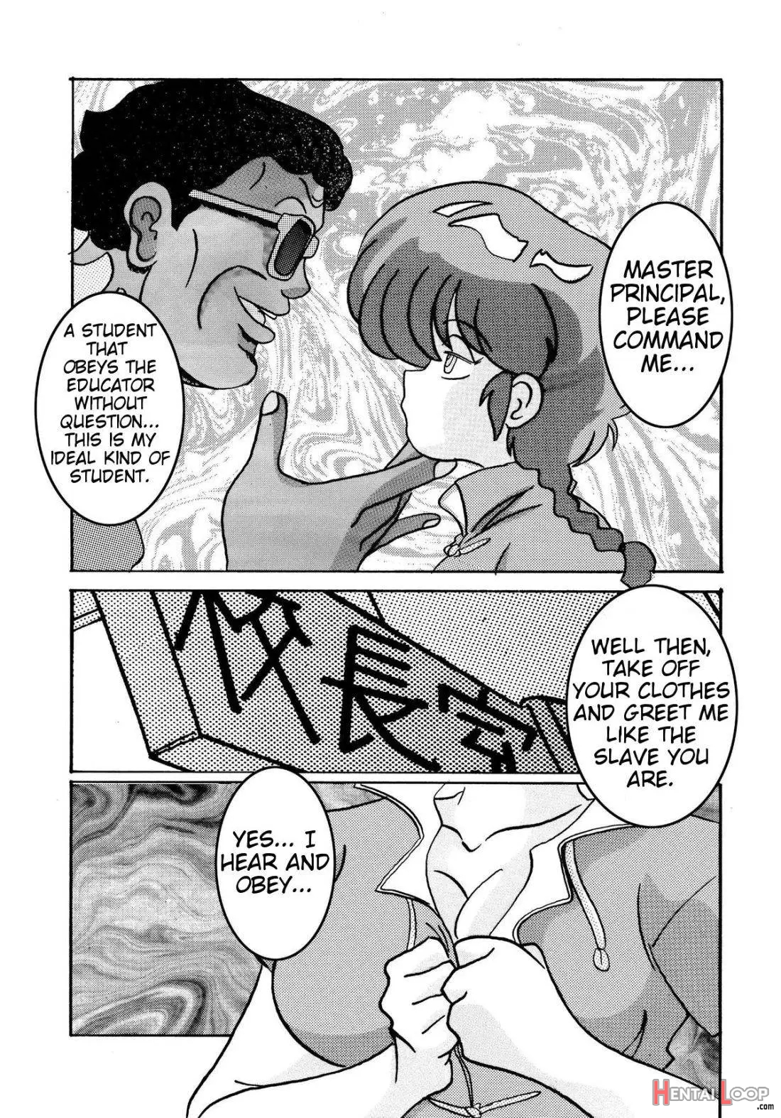 Saimin Sex Dorei -ranma- page 4