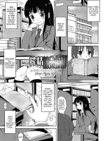 Sakusei No Renkinjutsushi page 5