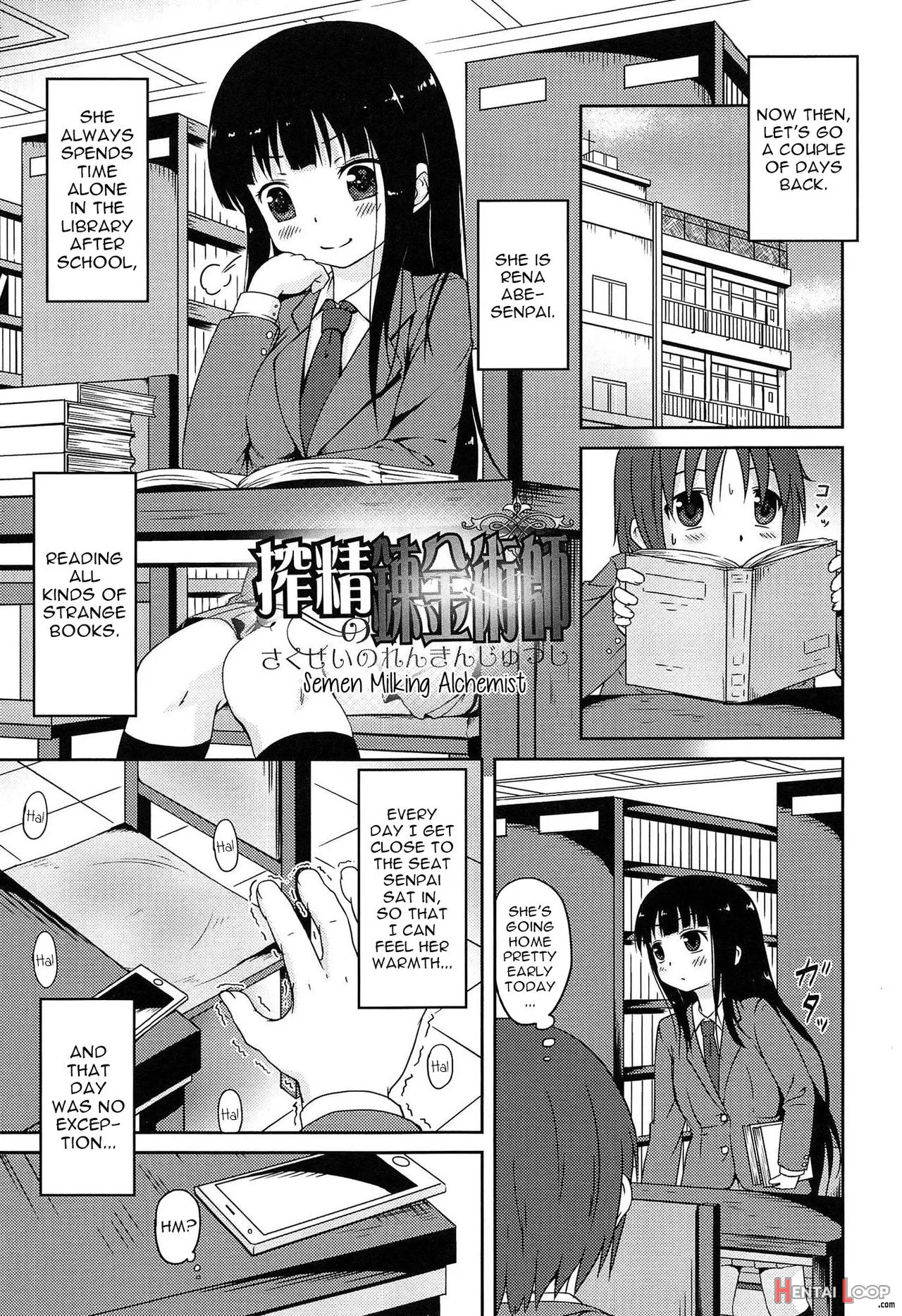 Sakusei No Renkinjutsushi page 5