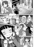 Sakusei No Renkinjutsushi page 7