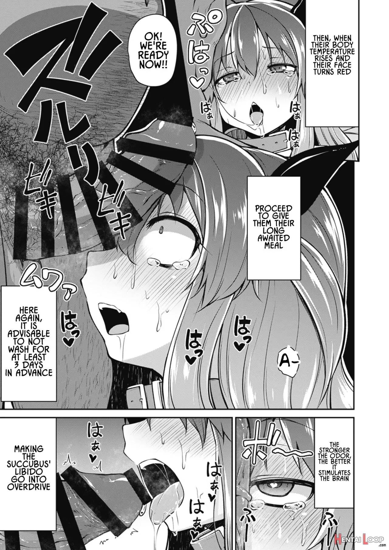 Sakyubasu Wo Kattemiyou page 3