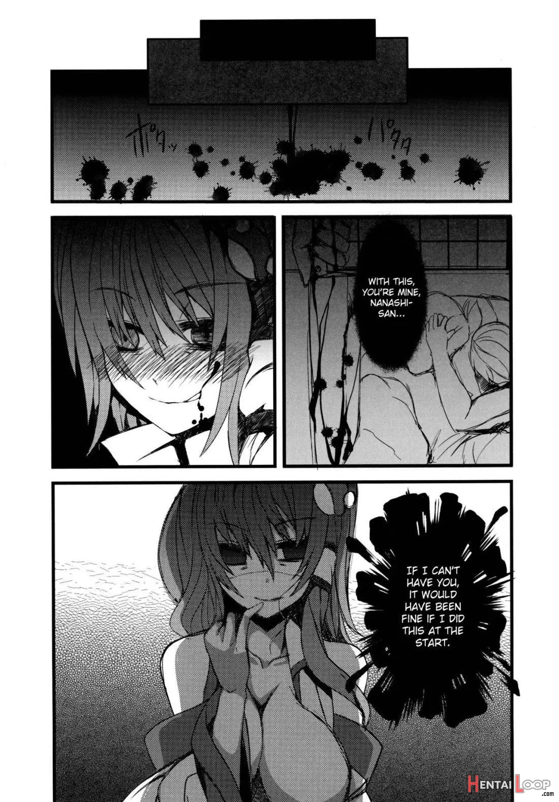 Sanae-san To Ecchi Na Koto O Suru Hon - Sanakan! page 11