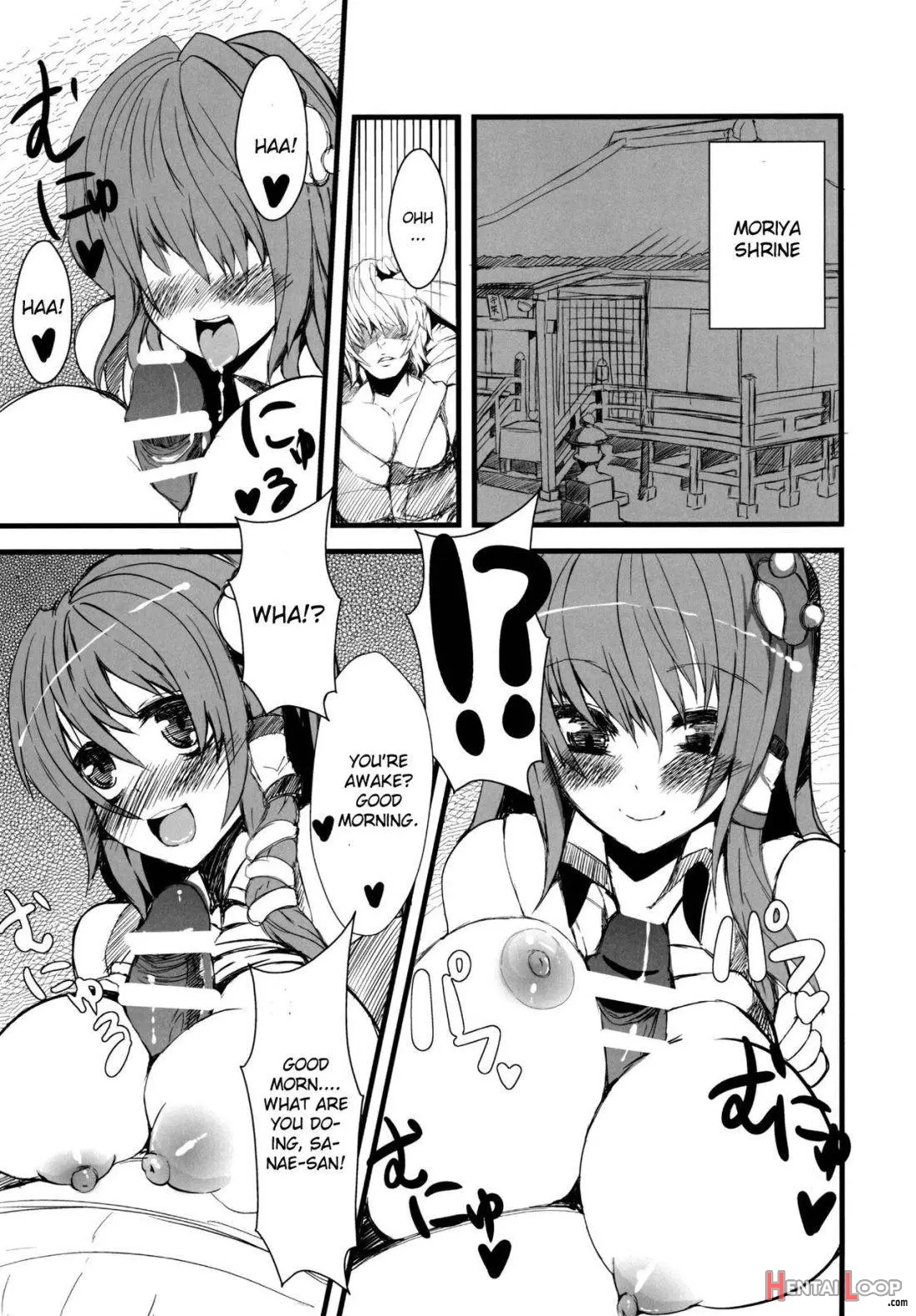 Sanae-san To Ecchi Na Koto O Suru Hon - Sanakan! page 3