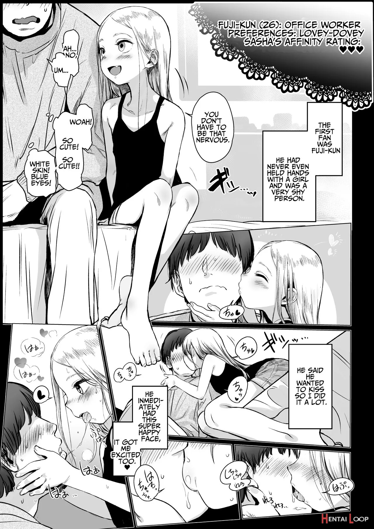 Sasha-chan Ga Youkoso ~futoshi-kun Route Soushuuhen + α~ page 12