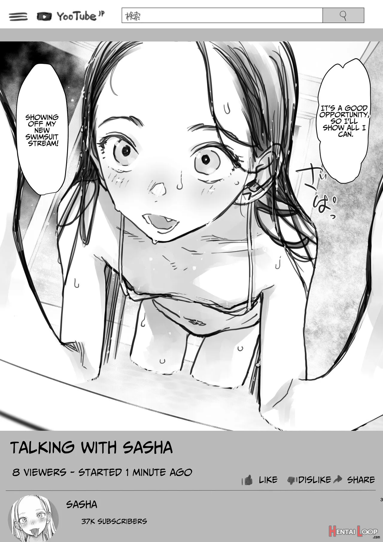 Sasha-chan Ga Youkoso ~futoshi-kun Route Soushuuhen + α~ page 184