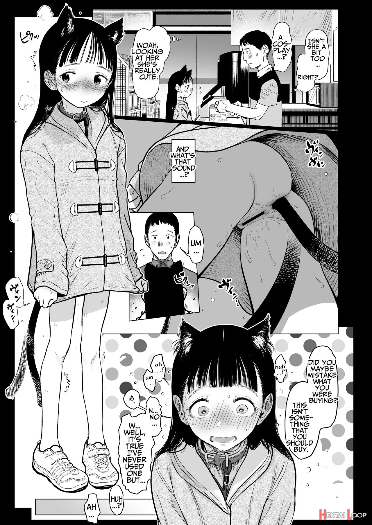 Sasha-chan Ga Youkoso ~futoshi-kun Route Soushuuhen + α~ page 247