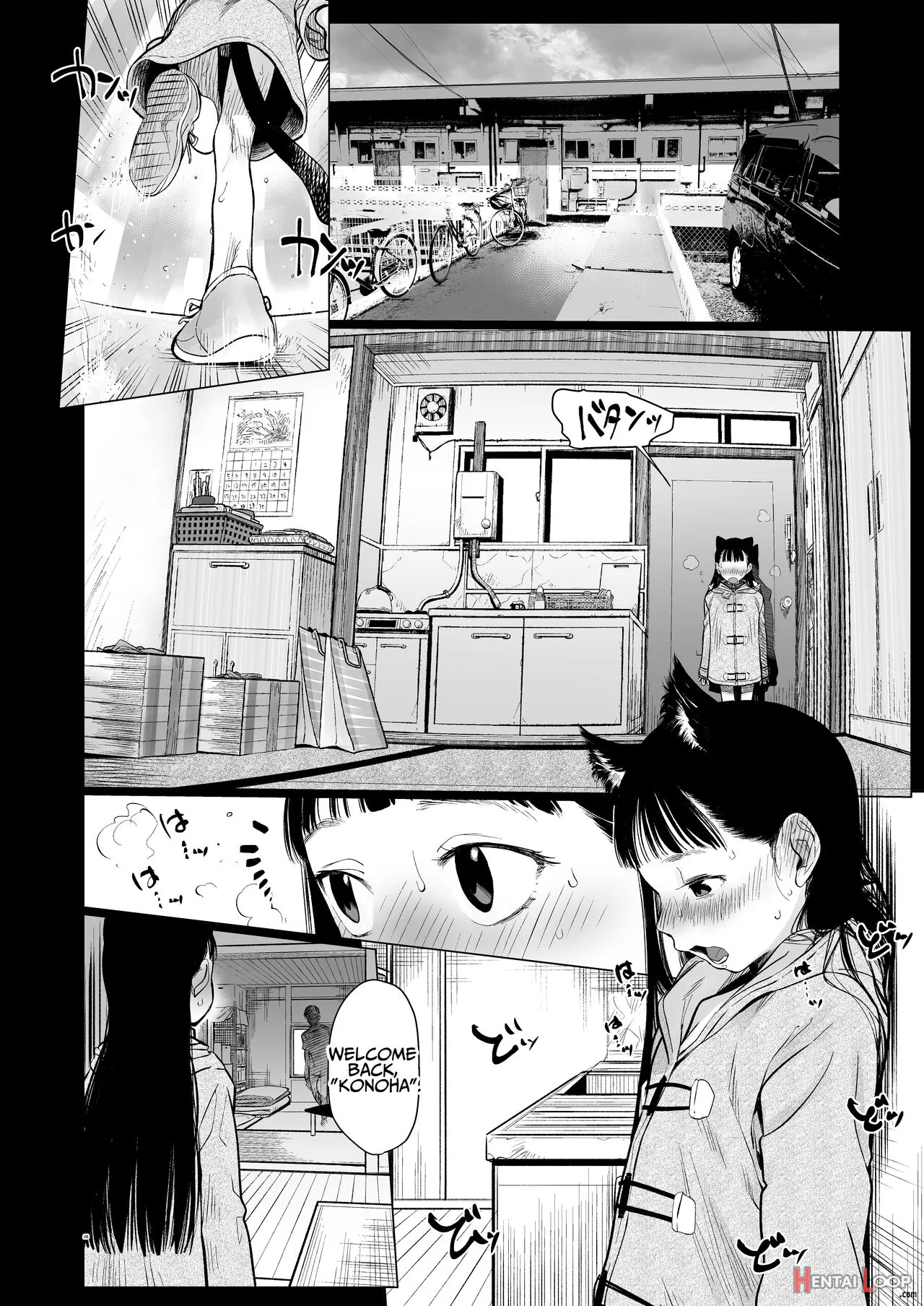 Sasha-chan Ga Youkoso ~futoshi-kun Route Soushuuhen + α~ page 248