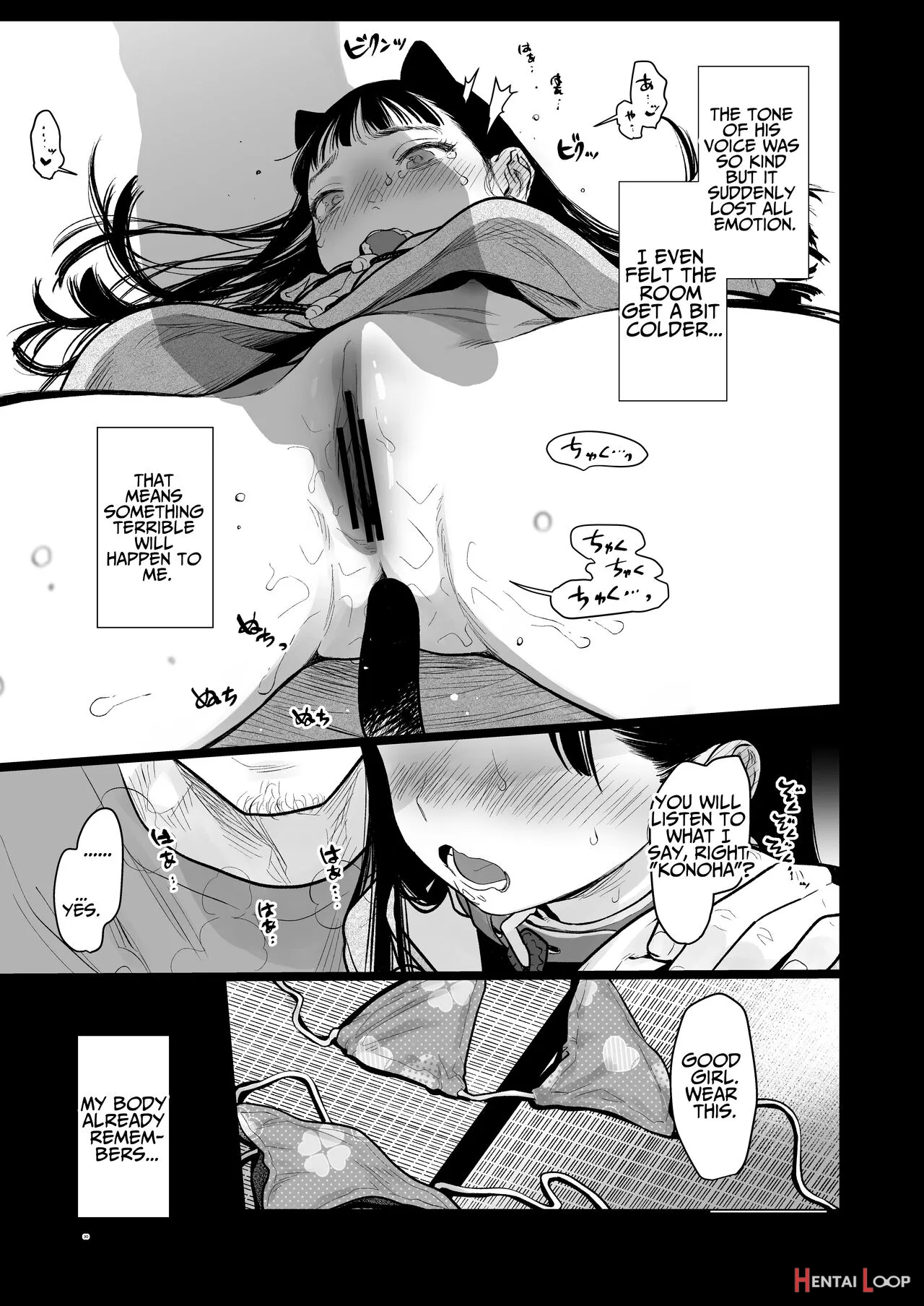 Sasha-chan Ga Youkoso ~futoshi-kun Route Soushuuhen + α~ page 250