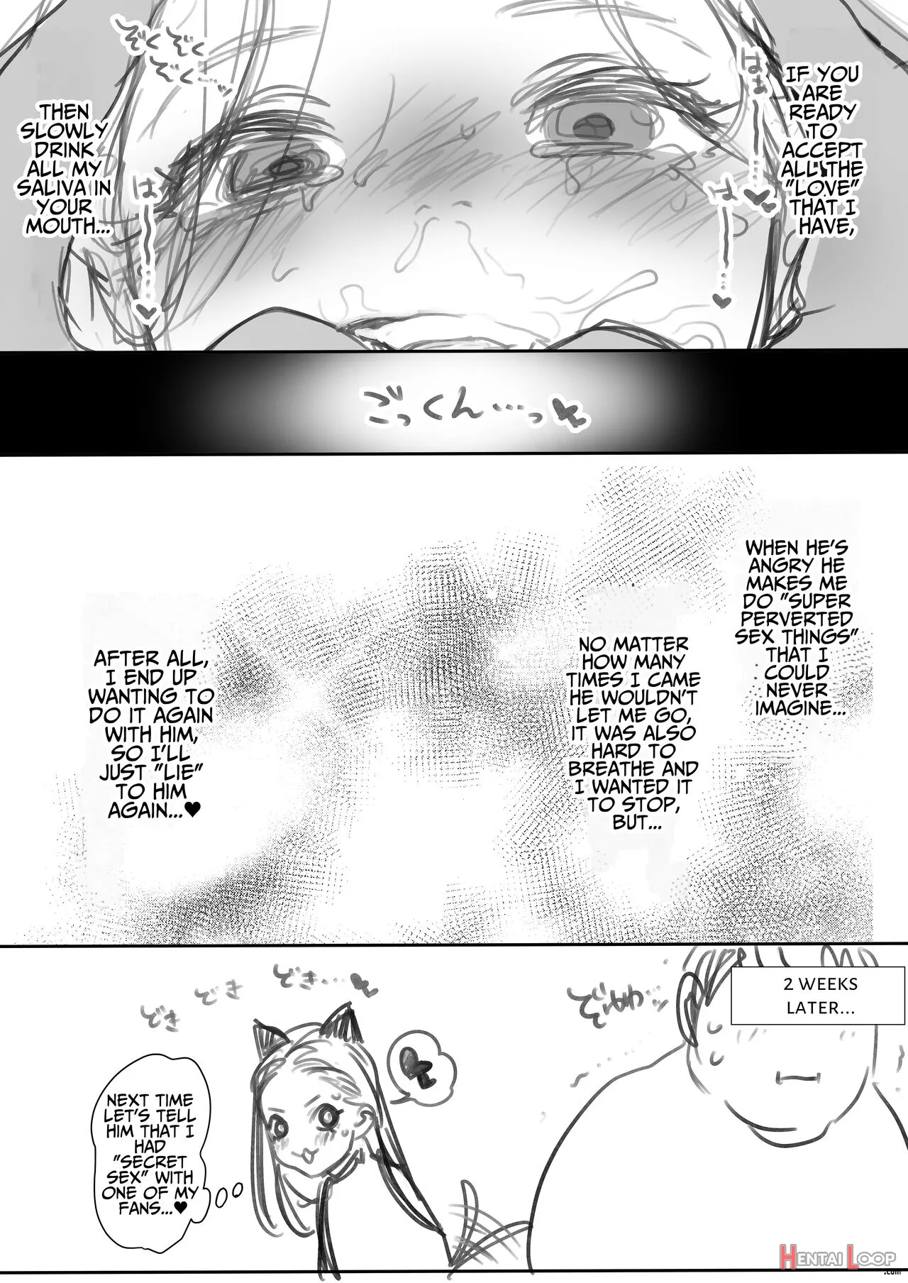 Sasha-chan Ga Youkoso ~futoshi-kun Route Soushuuhen + α~ page 306