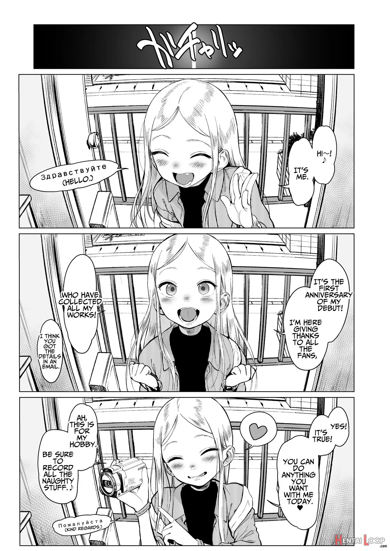 Sasha-chan Ga Youkoso ~futoshi-kun Route Soushuuhen + α~ page 6