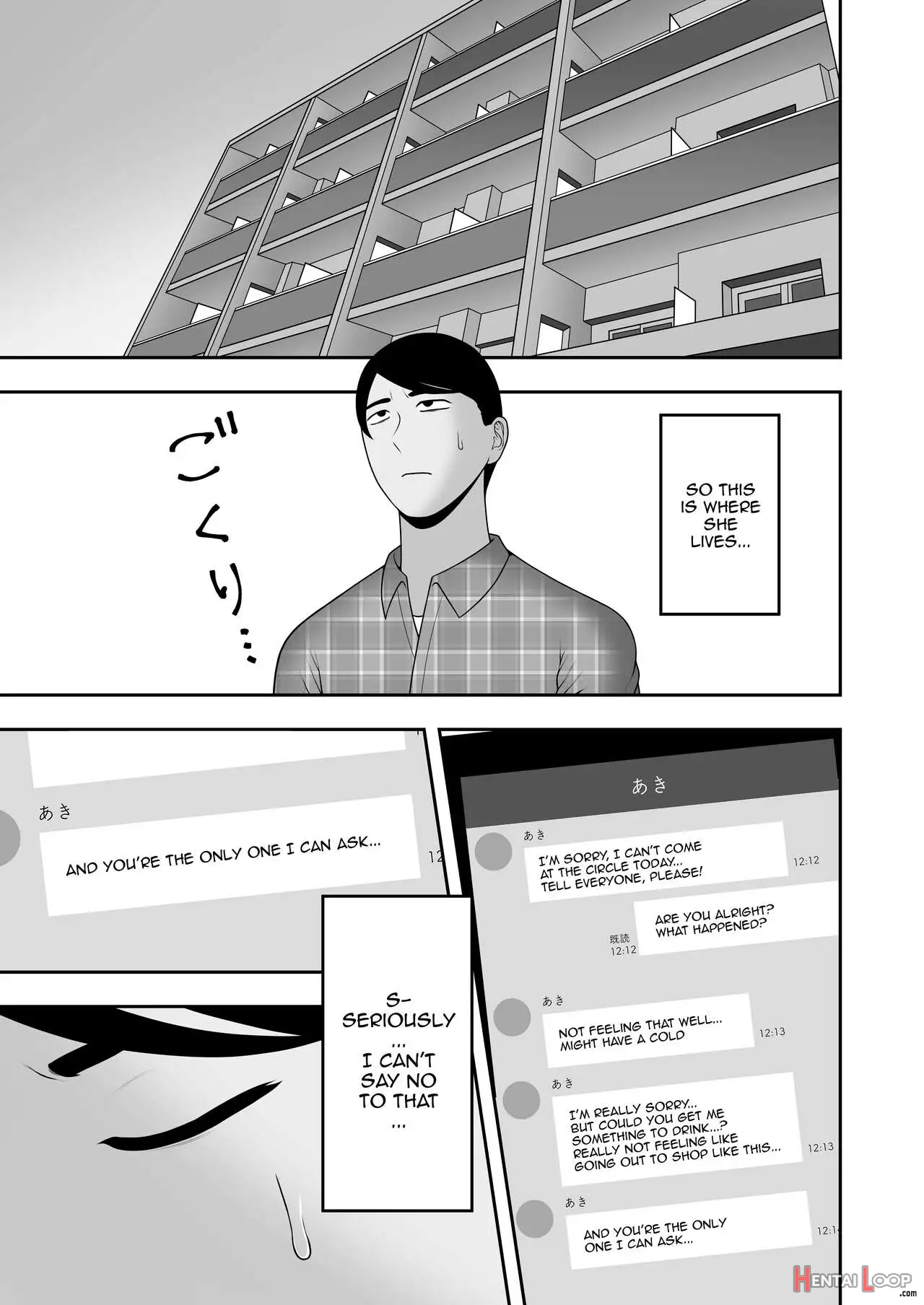 Sayonara, Senpai. page 20