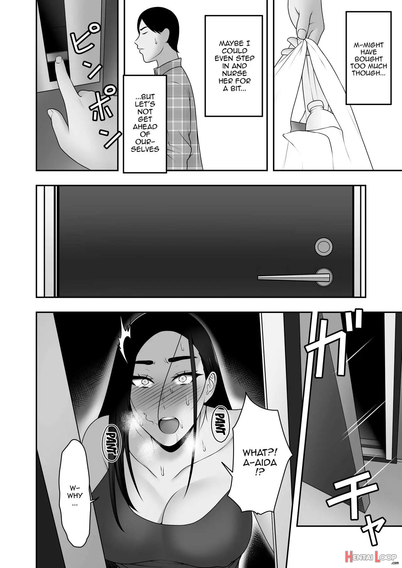 Sayonara, Senpai. page 21