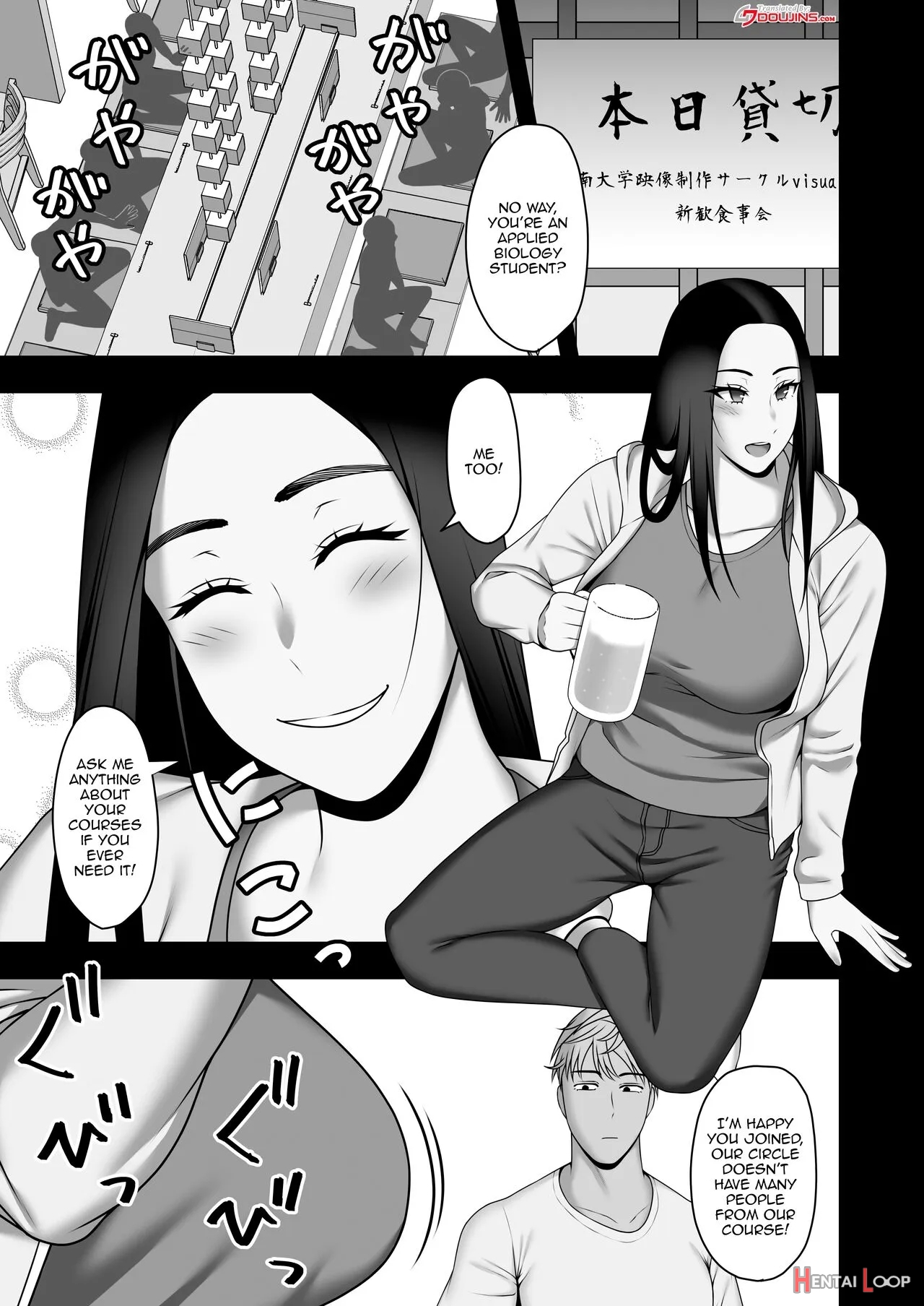 Sayonara, Senpai. Shinkan Gasshuku Hen page 2