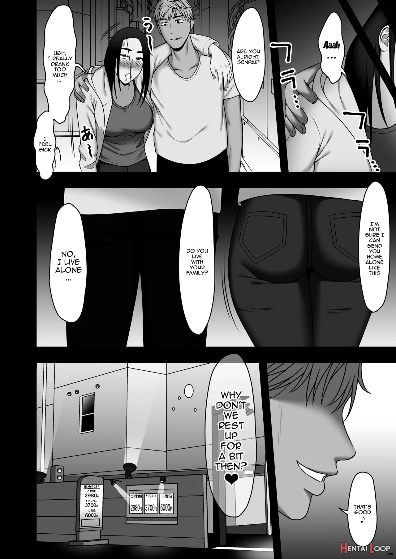 Sayonara, Senpai. Shinkan Gasshuku Hen page 3