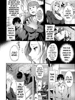 Sei No Kenryoku page 2