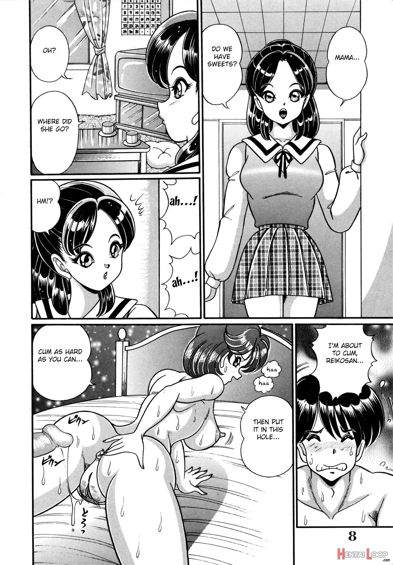 Sei Shoujo page 4