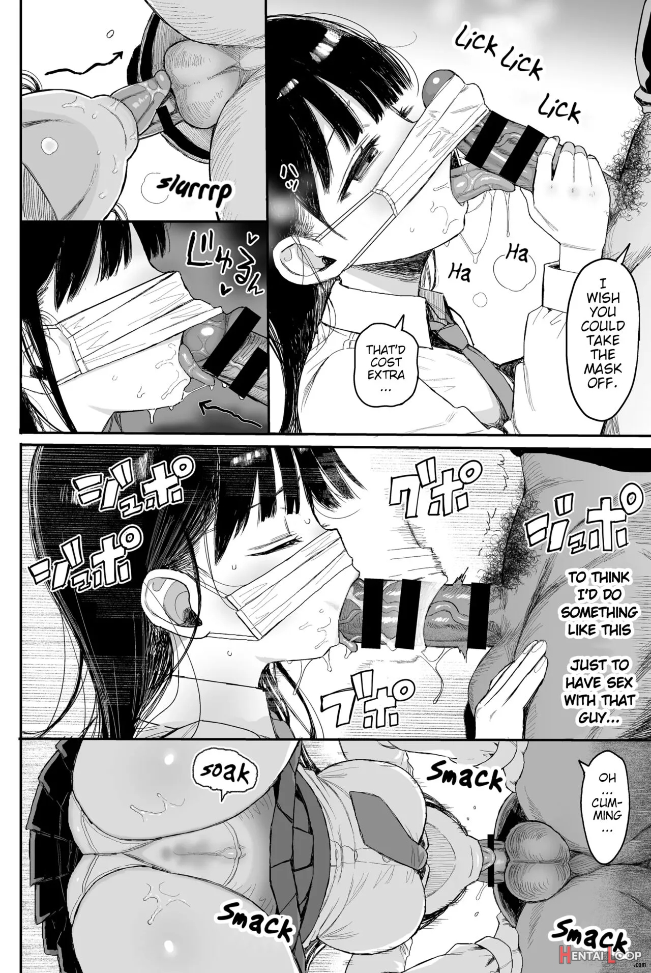 Seikyouiku Series Soushuuhen 2 - Omake page 7