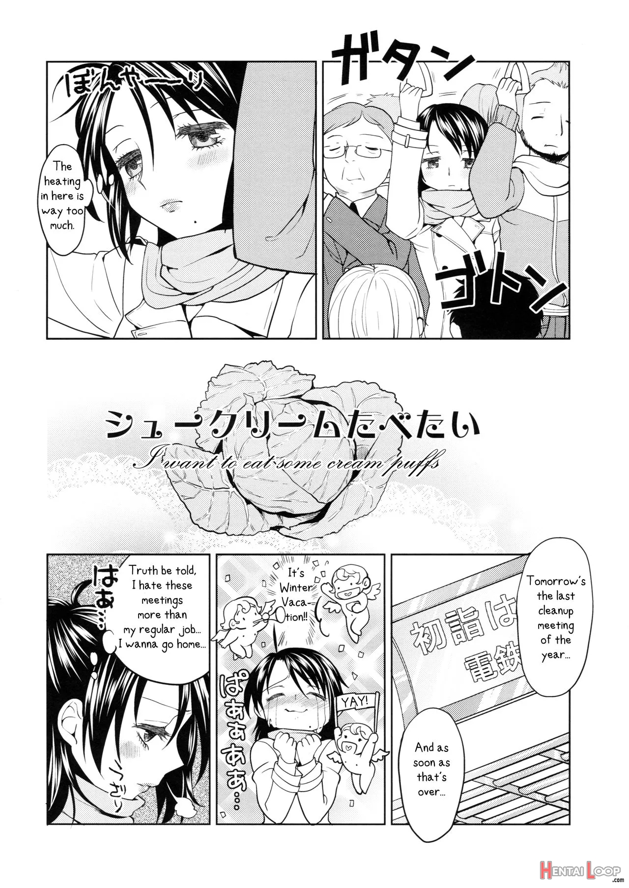 Seiya Ni Majo page 2