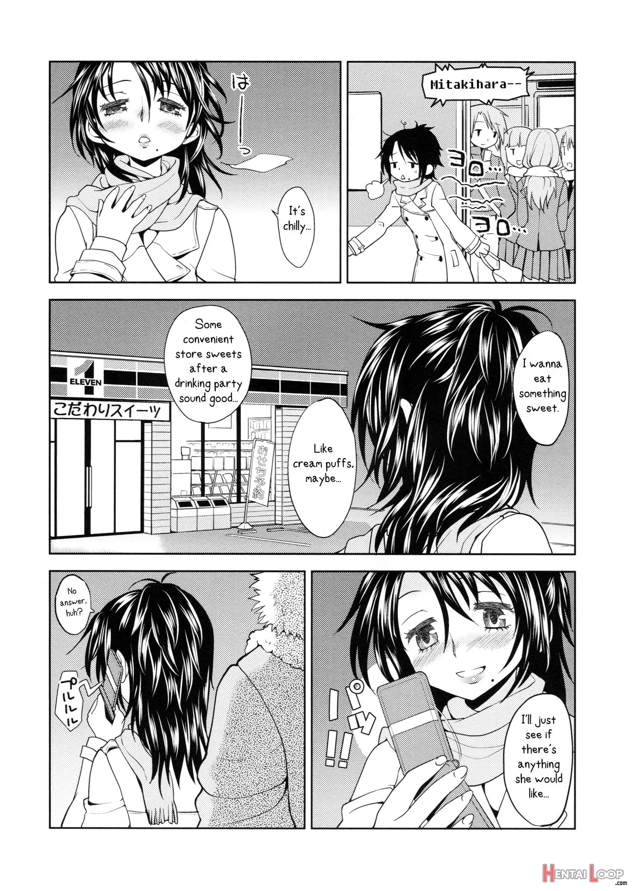 Seiya Ni Majo page 5