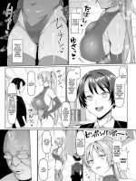 Sennyuu Sousain Hentai Choukyou Monogatari page 4