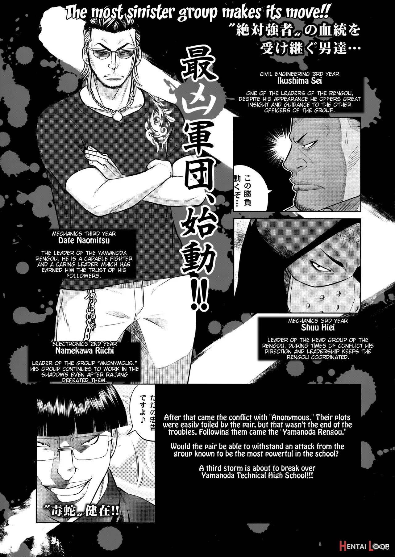 Senpai-chan To Ore. Geki page 4