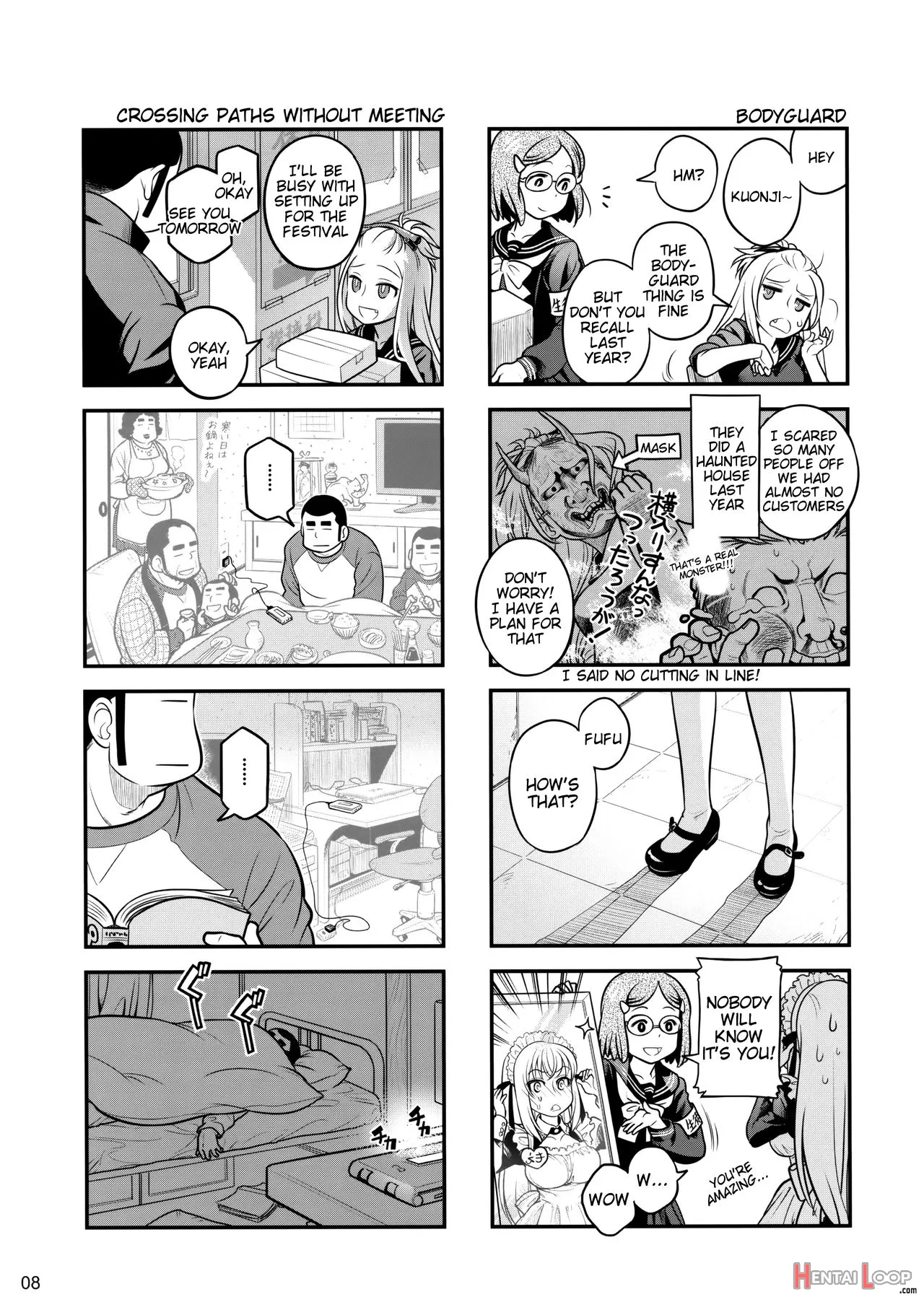 Senpai-chan To Ore. Geki page 7