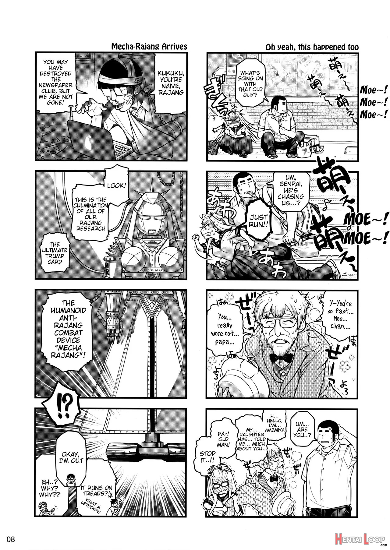 Senpai-chan To Ore. Retsu page 7