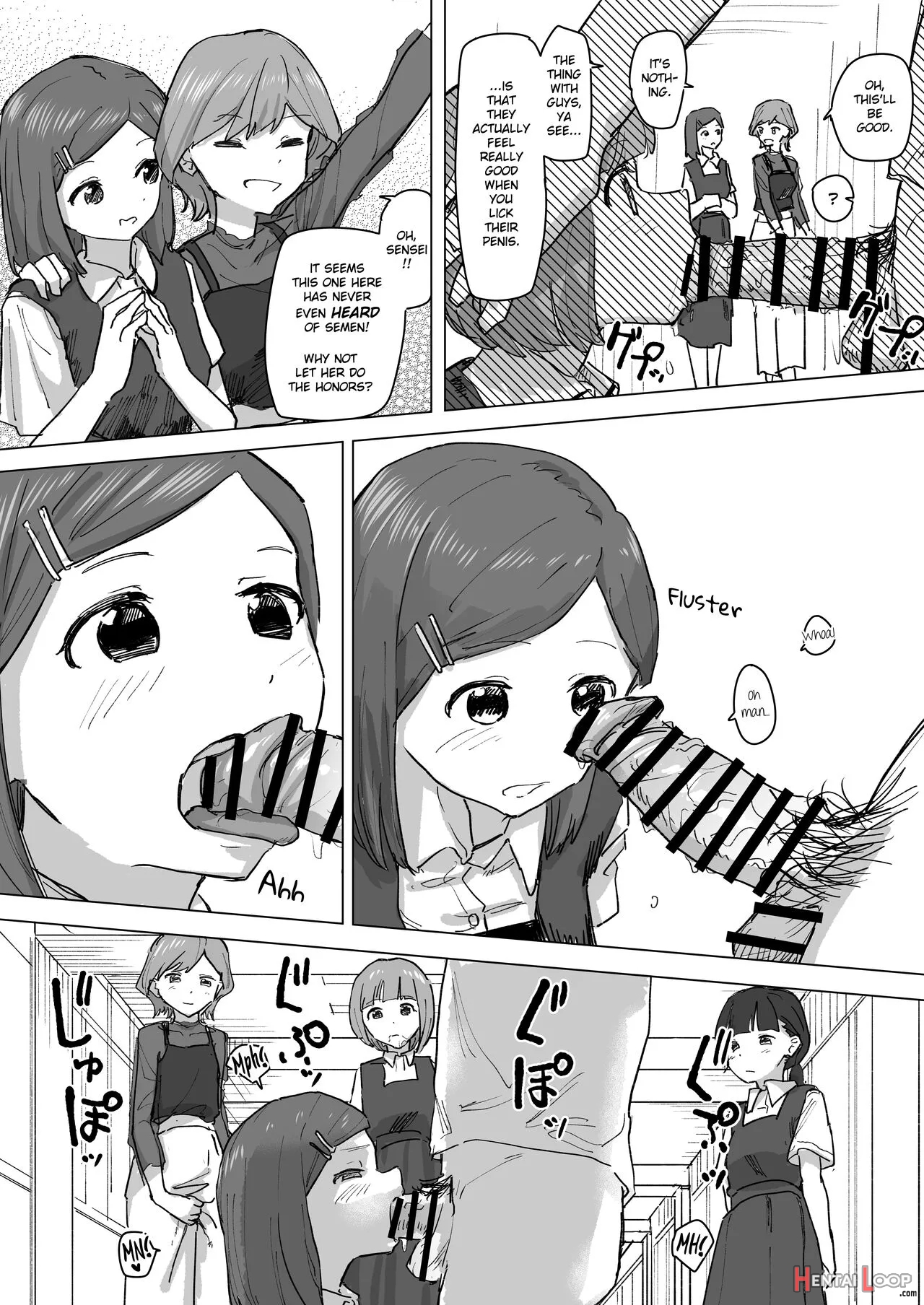 Settei Henkou Appli 2 page 12