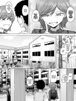 Settei Henkou Appli 2 page 8