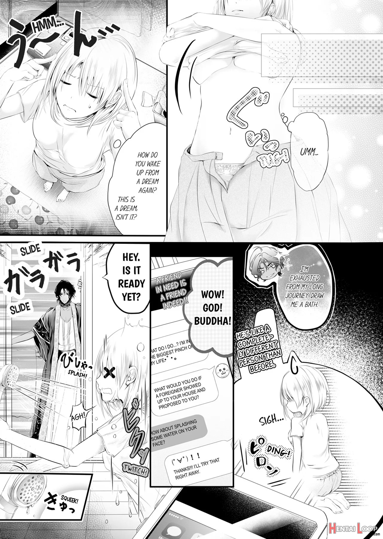 Shakunetsu No Propose - Kasshoku No Hada Ni Idakarete page 13