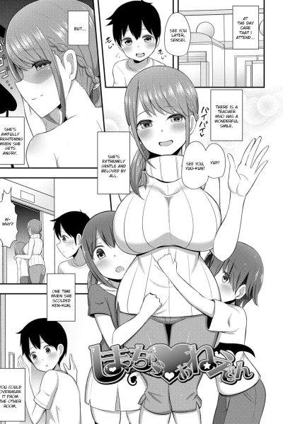 Shimacchau Onee-san page 1