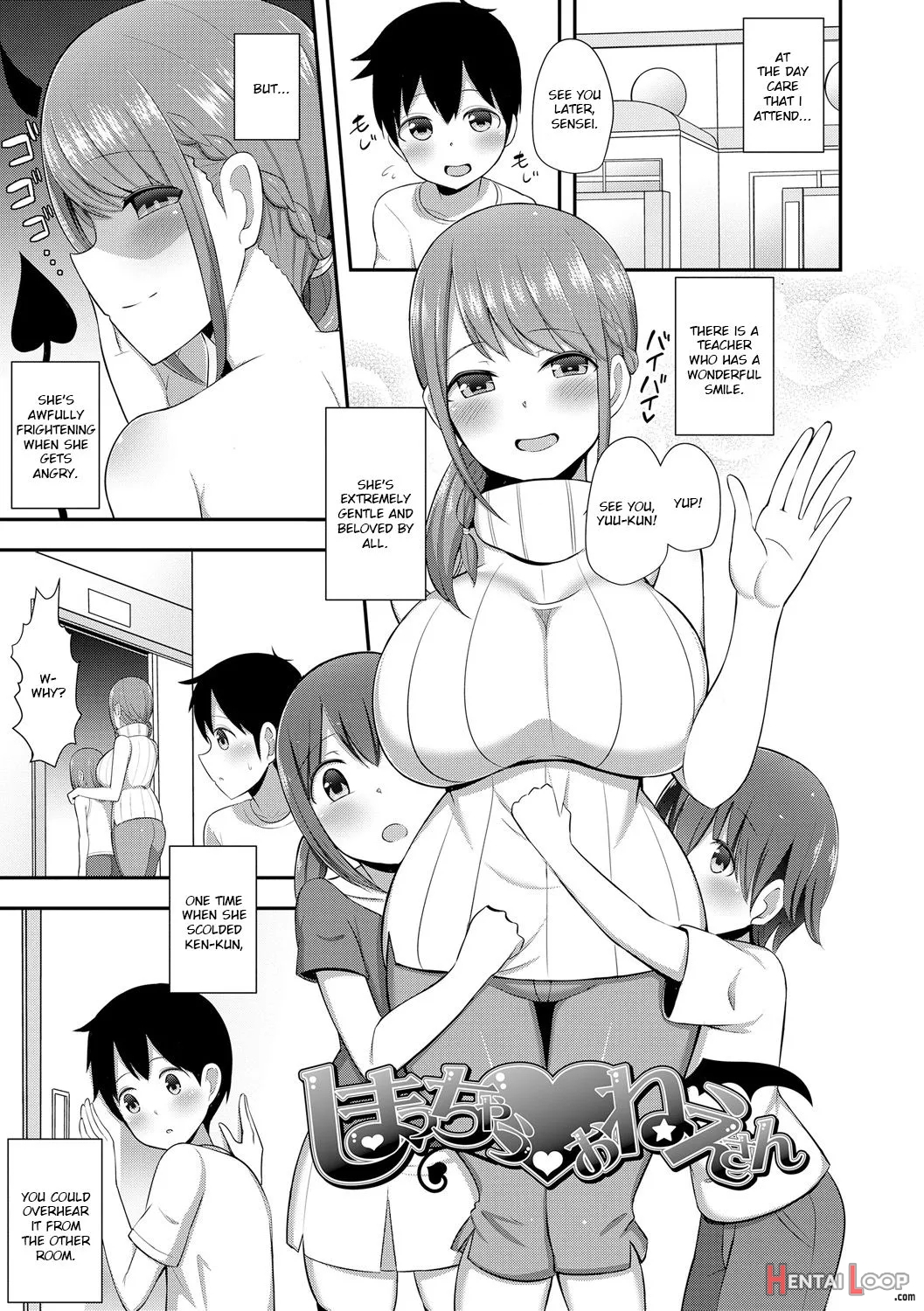 Shimacchau Onee-san page 1