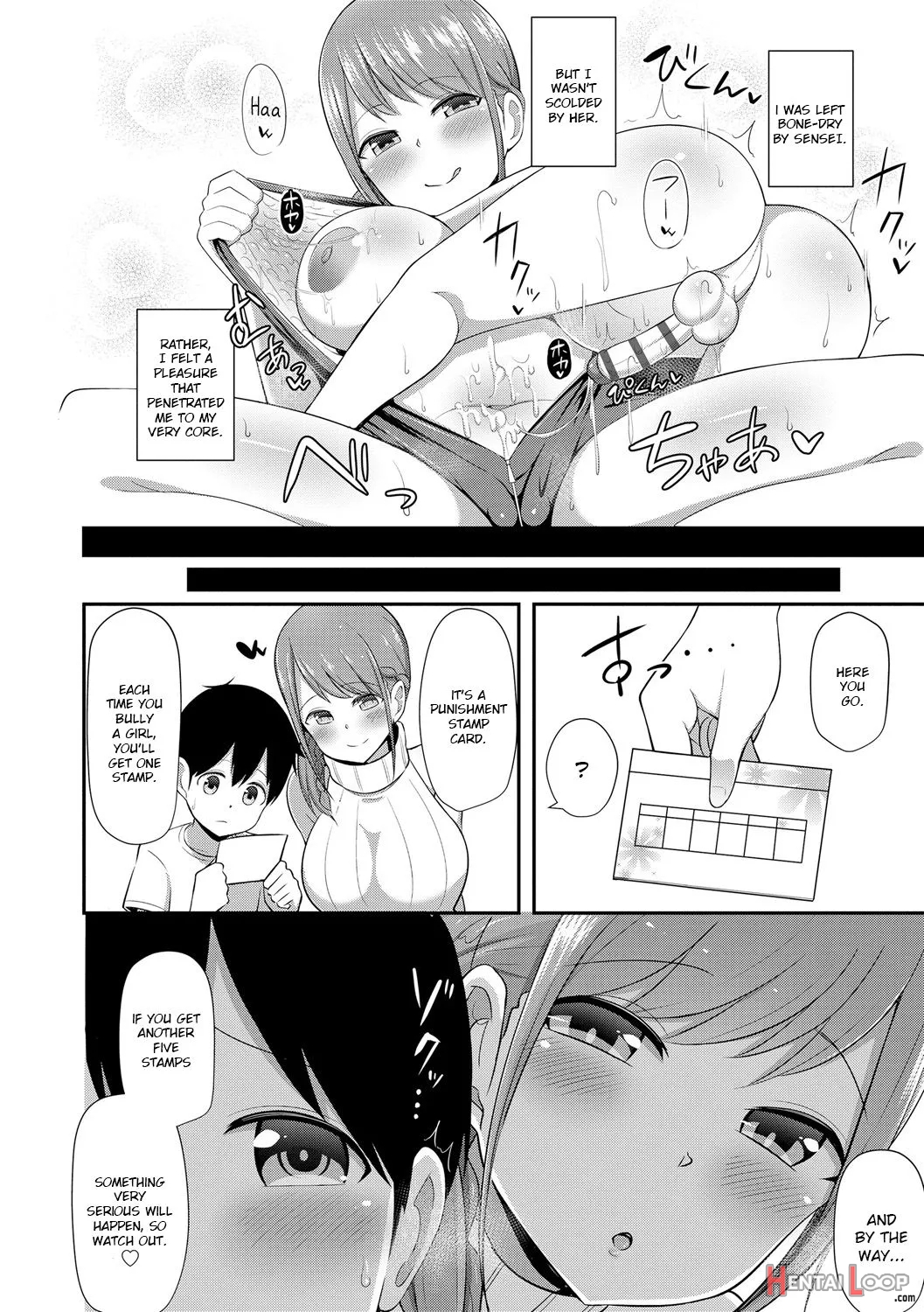 Shimacchau Onee-san page 6