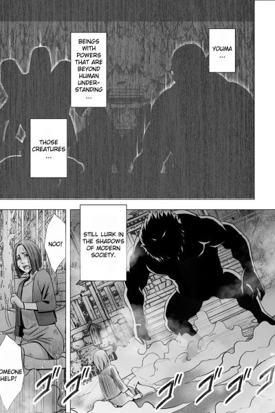 Shin Taimashi Kaguya Ch. 1 page 1