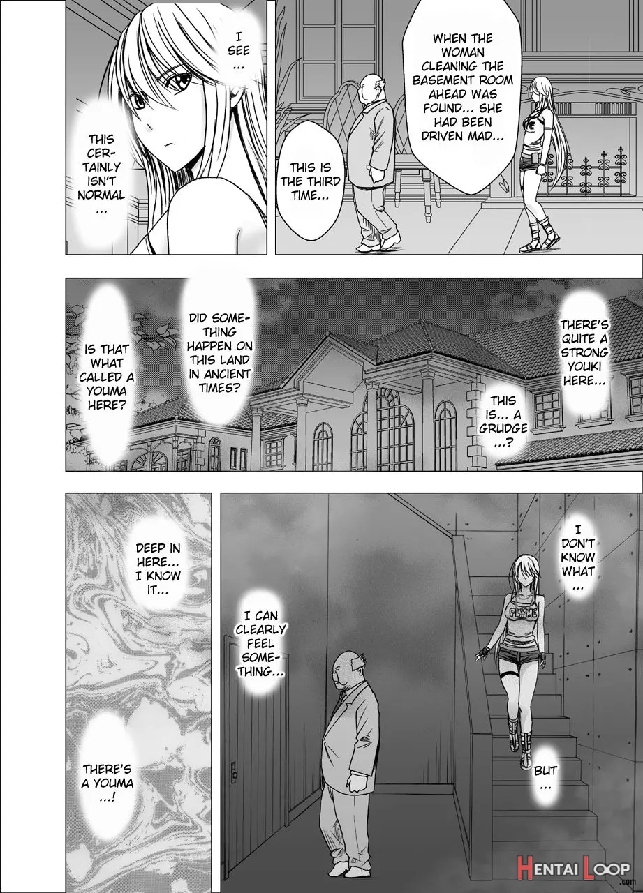 Shin Taimashi Kaguya Ch. 1 page 6