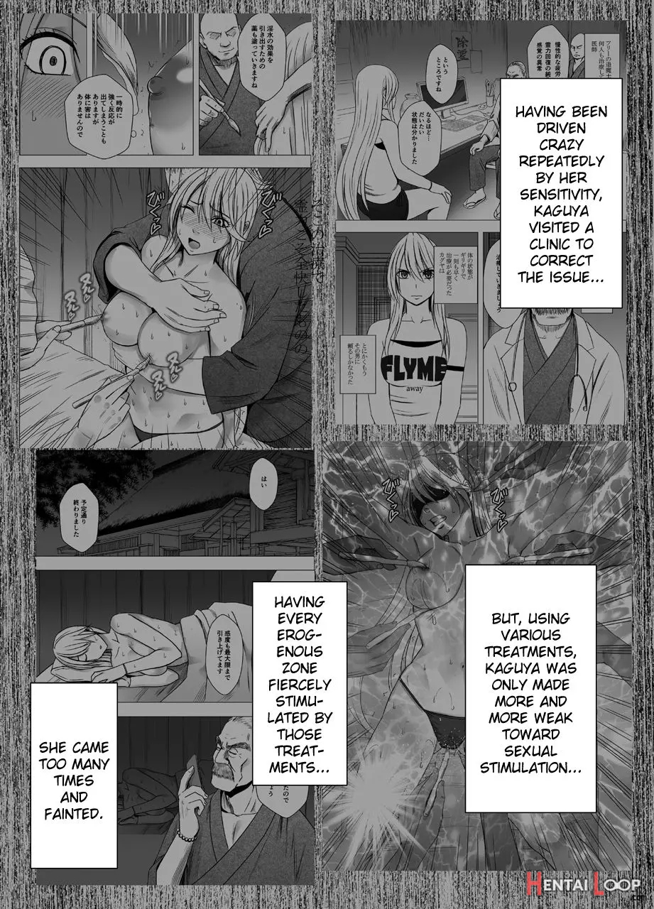 Shin Taimashi Kaguya Ch. 12 page 1