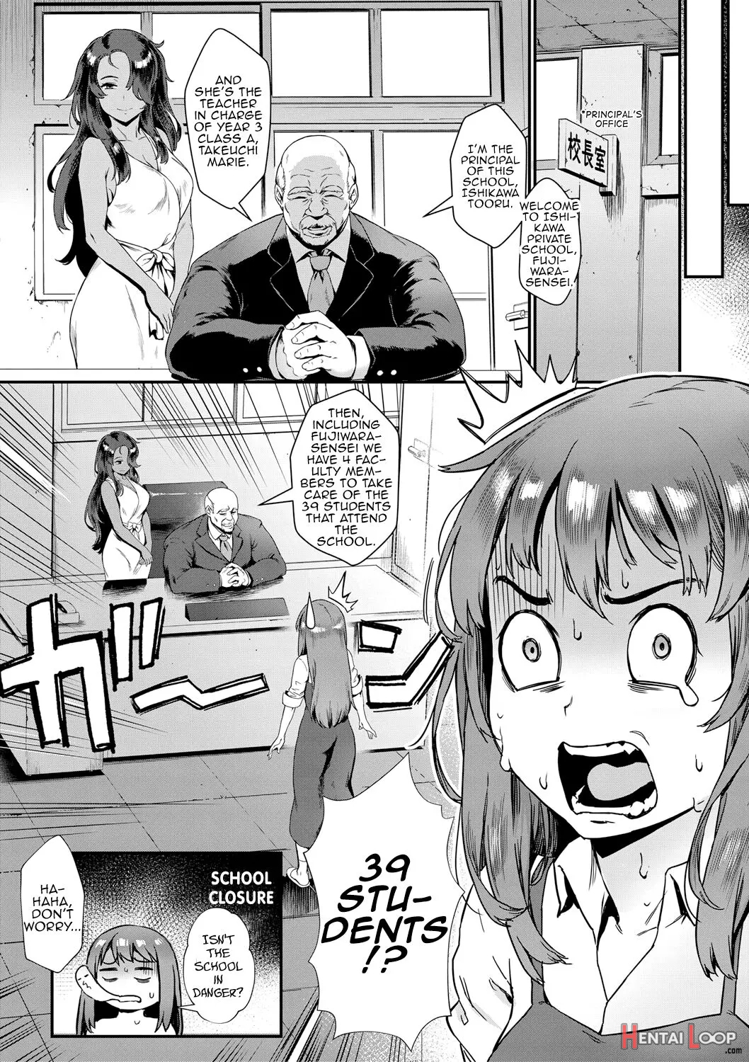 Shinjin Kyoushi Fujiwara-san No Ayashii Kyouin Nikki page 4